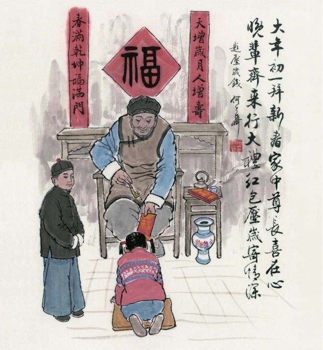 除夕夜|“日穷岁尽”的除夕夜 老北京人都怎么过？