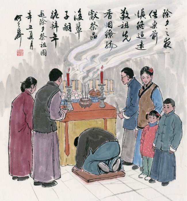 除夕夜|“日穷岁尽”的除夕夜 老北京人都怎么过？