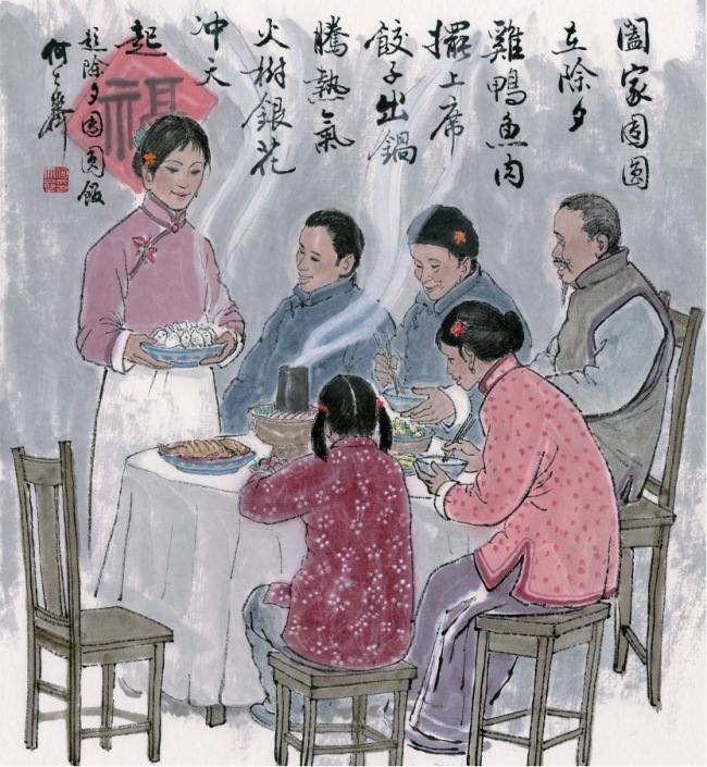 除夕夜|“日穷岁尽”的除夕夜 老北京人都怎么过？