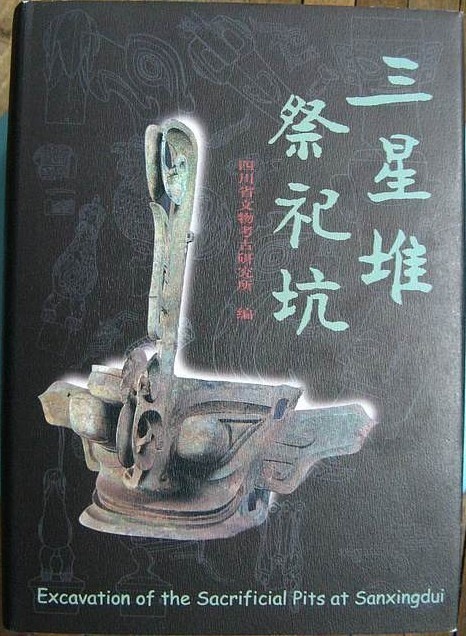 三星堆|三星堆文化来自西方还是中原？一文读懂争论焦点是啥