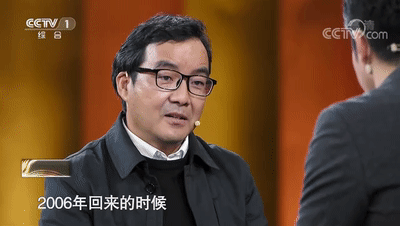 钟扬|一年飞行167次！这位教授的信念点燃无数人