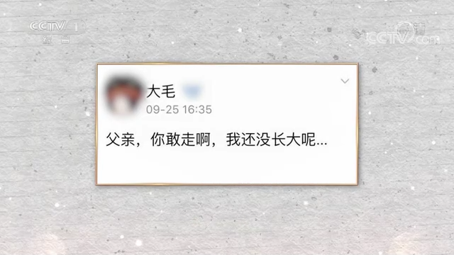 钟扬|一年飞行167次！这位教授的信念点燃无数人