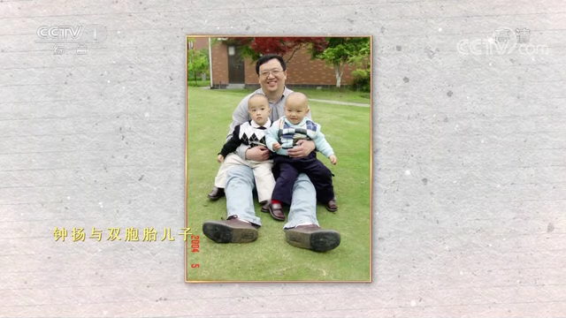 钟扬|一年飞行167次！这位教授的信念点燃无数人