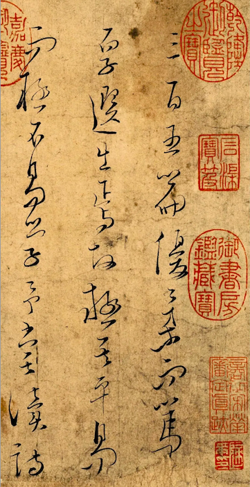 苏轼|?古代的“状元”，艺术水平如何？