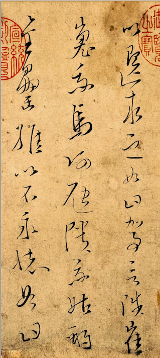 苏轼|?古代的“状元”，艺术水平如何？