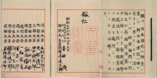 和平宪法|冷战时期，有美国撑腰的日本，为何恐惧苏联40多年？