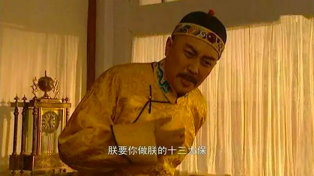 雍正|雍正和他最最亲爱的十三弟，关系究竟有多好？